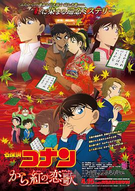 艳情五月