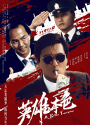 艳情五月