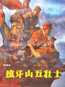 艳情五月